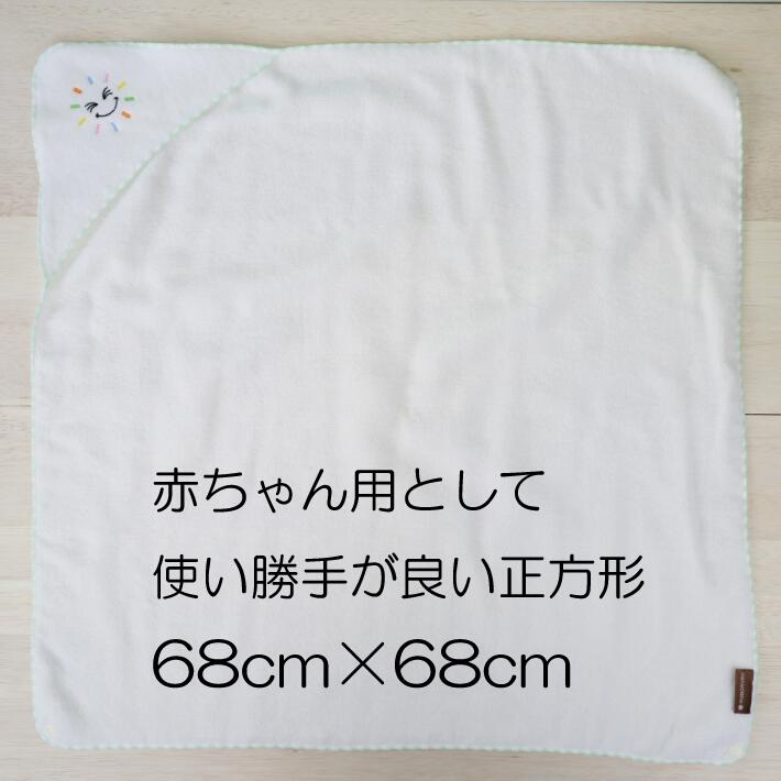 フード随行バスルーム手ぬぐい 産む祝い事 名入れ 子息 マドモワゼル 日本製 5000巡回 送料無料 タオル 出産祝いタオル後景 出産祝い音物セット シャンギフト 乳児湯上りセット 赤ちゃん 引出で物 出産 プレゼント バスタオルセット Biscochohaus Com