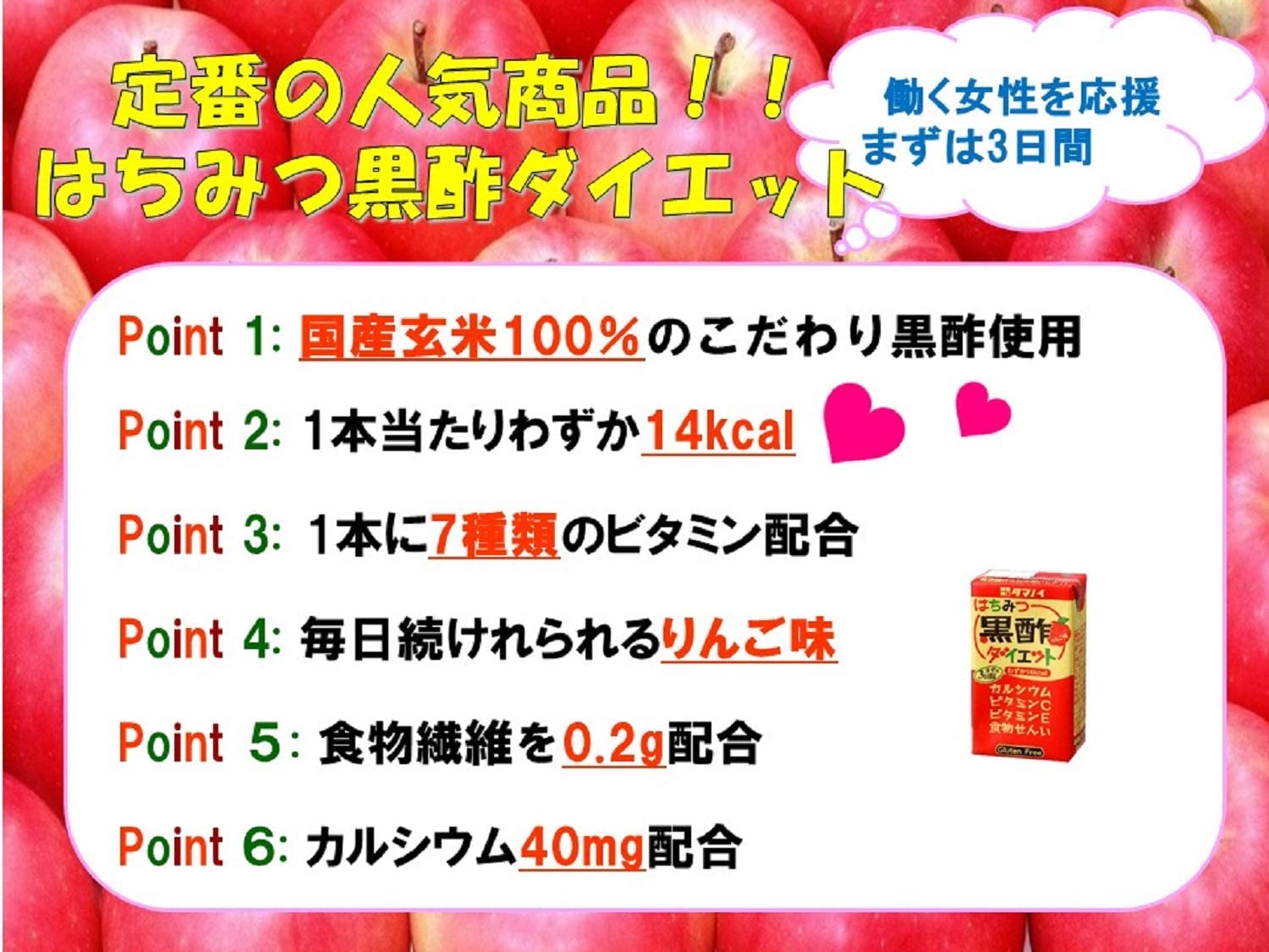 楽天市場 タマノイはちみつ黒酢ダイエット１２５ｍｌ紙パック ２４ ２ ４８本セット 送料無料 布引の瀧