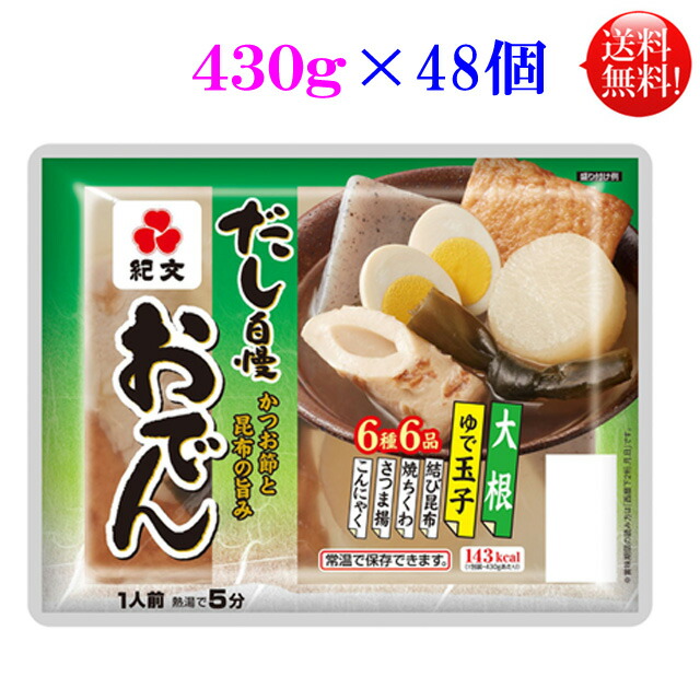 お買い得 レトルトカレー！銀座カリー3種60個 レトルト食品 レトルトカレー 銀座カリー 中辛 3個セット 50
