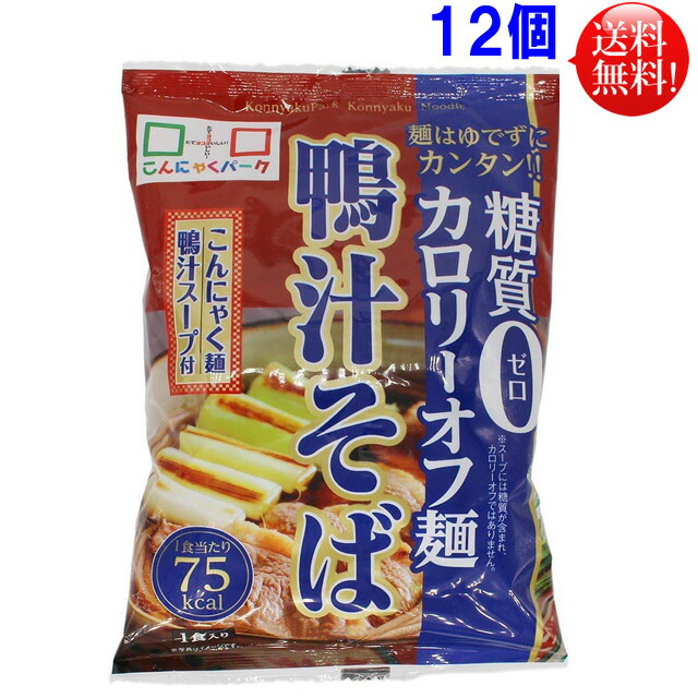 楽天市場】【送料無料】ダイエット こんにゃく麺 ソース焼きそばこんにゃく焼きそば ２４食セットナカキ食品 : 布引の瀧