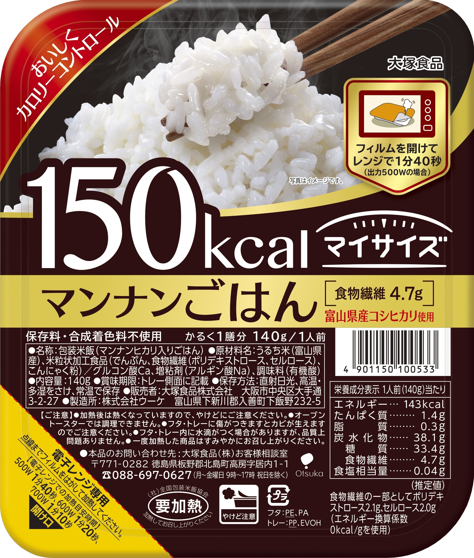 66%OFF!】 大塚食品 マイサイズ<BR>ごはんも選べる24個セット 8種×3個づつ <BR> ダイエット食品 減塩 低塩 低カロリー  <BR>アソート 詰め合わせ レトルト おかず ご飯 ごはん <BR>カレー 和風 和食 中華 大豆ミート 欧風カレー 選べるセット 