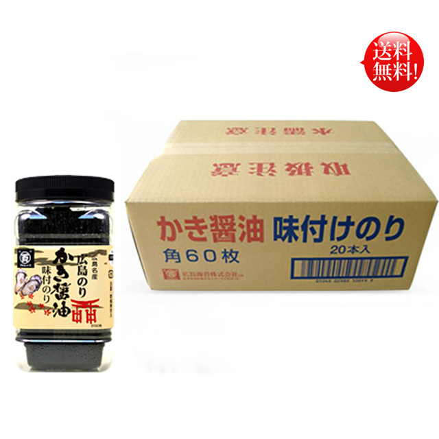 6222円 有名なブランド マルヒャク かき醤油海苔 54枚 ２０本セットかきしょうゆ のり 丸百 広島海苔