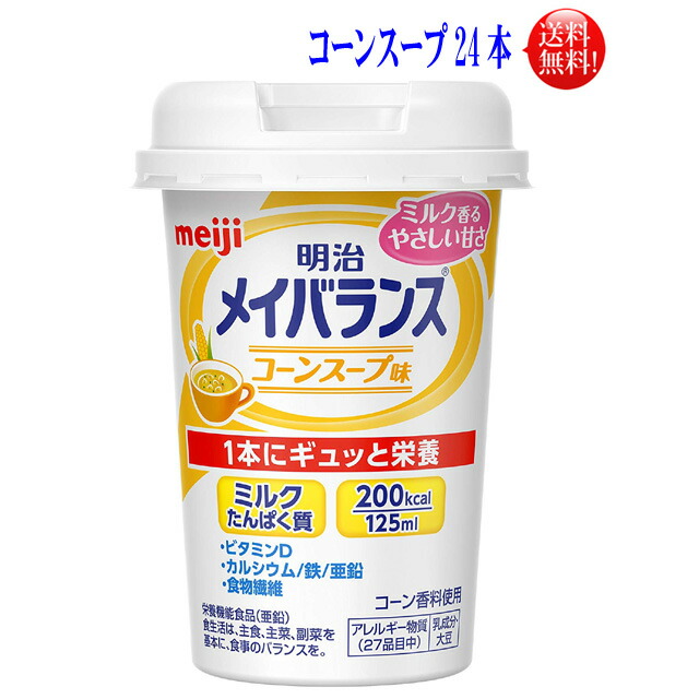 明治メイバランスミニ　コーンスープ味　24本×6ケース