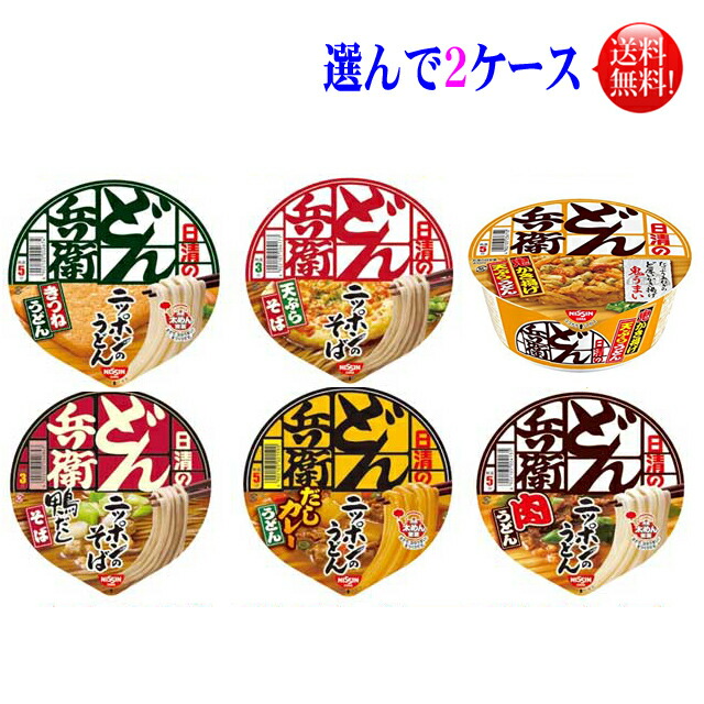 【激安】【送料無料】選んで２ケース（１２個×２）関西、西日本<BR>日清食品どん兵衛　西日本　関西　<BR>きつね、天そば、肉、カレー、鴨だしそば<BR>鬼かき揚げ天ぷらうどんの６種類 <BR>