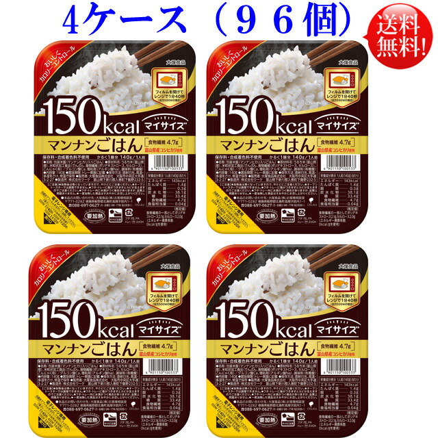 楽天市場】マイサイズ マンナンごはん 140g 24個セット 大塚食品【送料無料】こんにゃく ご飯 ダイエット食品 : 布引の瀧