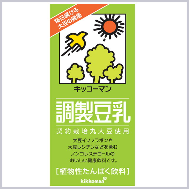 紀文 キッコーマン豆乳200ｍｌ各種　80本セット（4×20種類）常温保存可能 楽天市場】キッコーマン 調製豆乳200ml×18本[常温保存可能