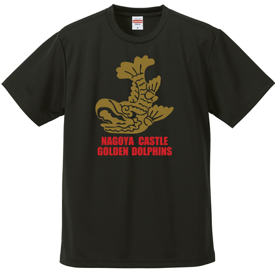 ふるさと納税 服 三重県 熊野市 ー熊野・天空の城ー 赤木城Ｔシャツ　黒（Mサイズ） Tシャツ 城 藤堂高虎 熊野 天空 mrm0125-2 ー熊野・天空の城ー 赤木城Tシャツ 黒（XLサイズ） Tシャツ 城
