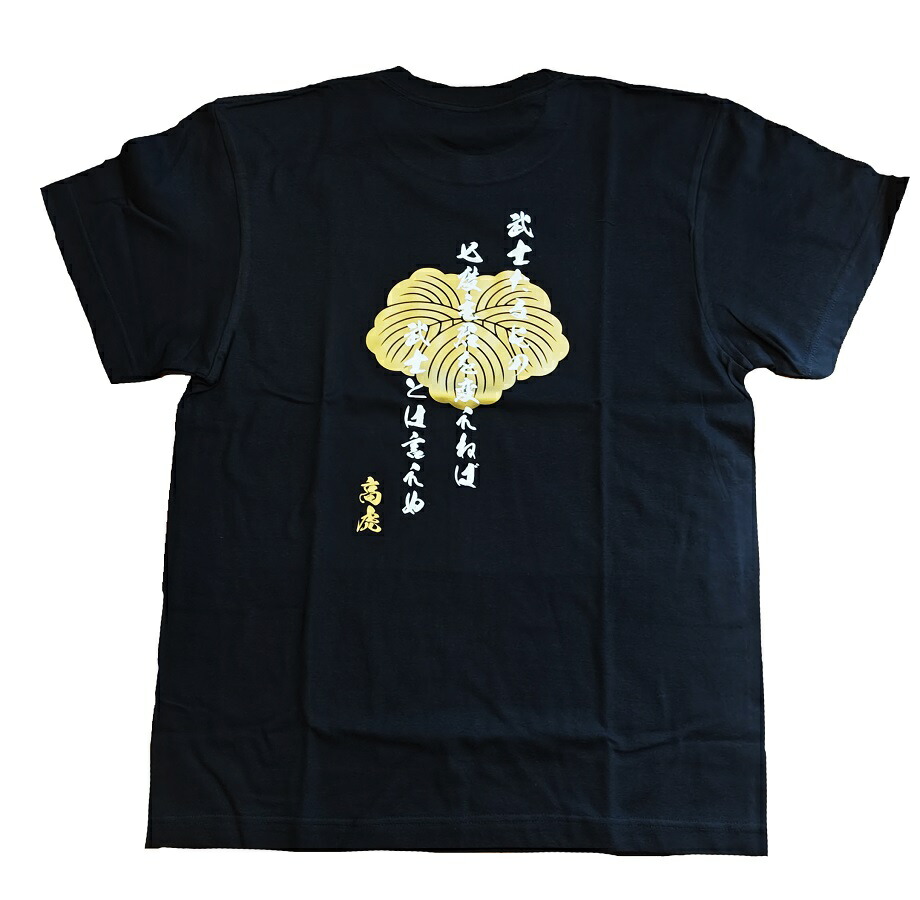 ふるさと納税 服 三重県 熊野市 ー熊野・天空の城ー 赤木城Ｔシャツ　白（Sサイズ） Tシャツ 城 藤堂高虎 熊野 天空 mrm0126-1 ー熊野・天空の城ー 赤木城Tシャツ 白（Lサイズ） Tシャツ 城