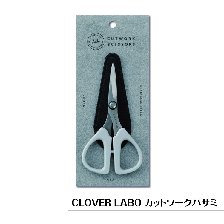 ブラッククローバー　裁断 Amazon.co.jp: Clover 布切はさみ ブラック 24cm : ホビー