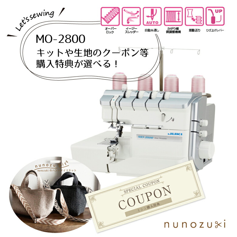 JUKI-HZL-200型。美品。 JUKI-HZL-200型。美品。 楽天市場】juki ミシン hzl 200の通販