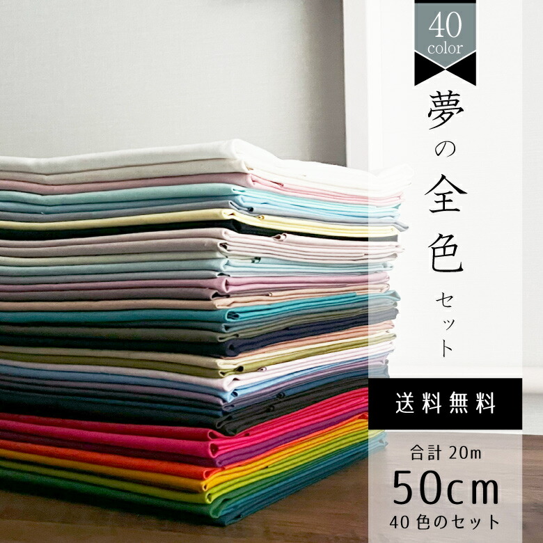 原料品の良さが際立つ、初夏。