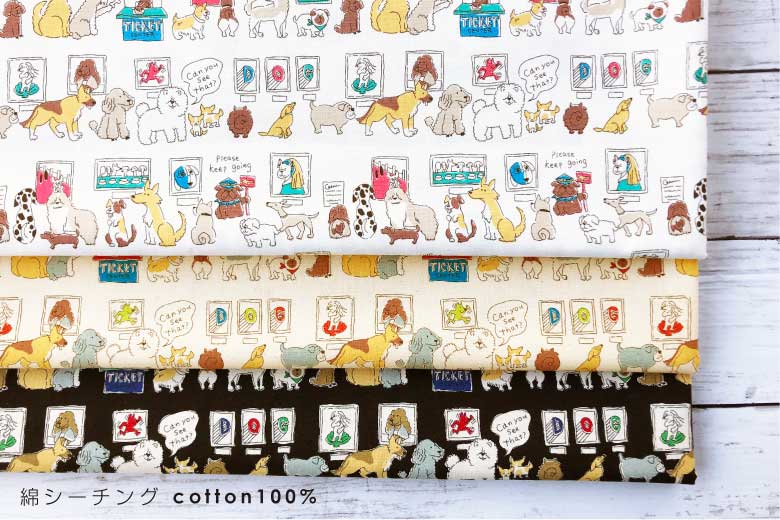 楽天市場 本日ポイント2倍 犬柄 生地 ずらりわんこ 綿シーチング コットン100 50cm単位販売 北欧風 商用利用可 柴犬 プードル コーギー チワワ ダックス イタグレ シェパード ダルメシアン ブルドック ヨーキー 生地 布地の専門店 Nunozuki