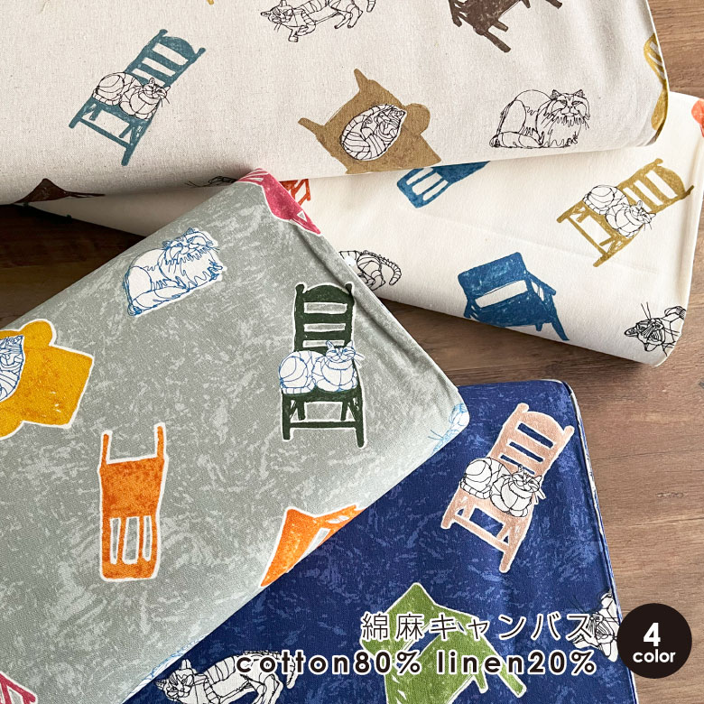 楽天市場】【10センチ単位】花柄 生地 布 Bird＆フラワー【2