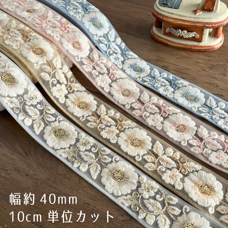 RED VALENTINO てんとう虫刺繍 付け襟 リボンタイ RED VALENTINO てんとう虫刺繍 付け襟 リボンタイ