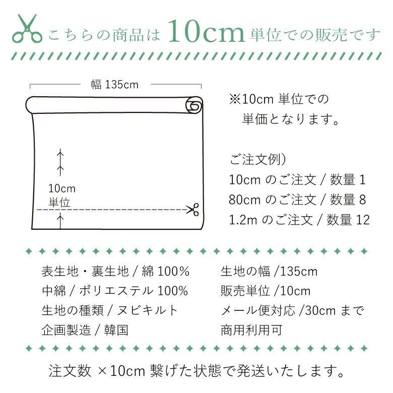 6周年記念イベントが クーポン対象 ヌビ キルト 生地 布 厚手 イブル キルティング 10色 韓国輸入品 商用利用可 無地 ストライプ ステッチ  ハンドメイド 手芸 布小物 入園 入学 手作り ヌノズキ 布好き direct.net.sa