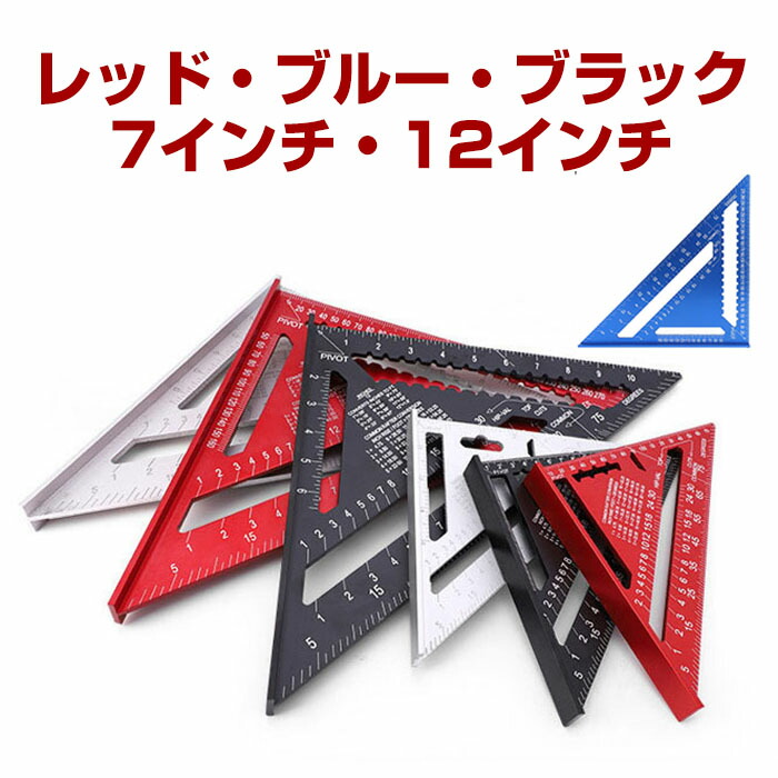 楽天市場】【高精度】スコヤ 定規 200mm 300mm マーカー 穴付き L型