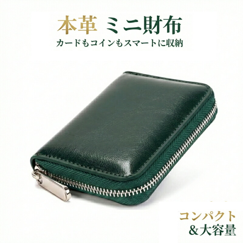 楽天市場】ヴィンテージ風 本革長財布 牛革 メンズ 長財布 エンボス