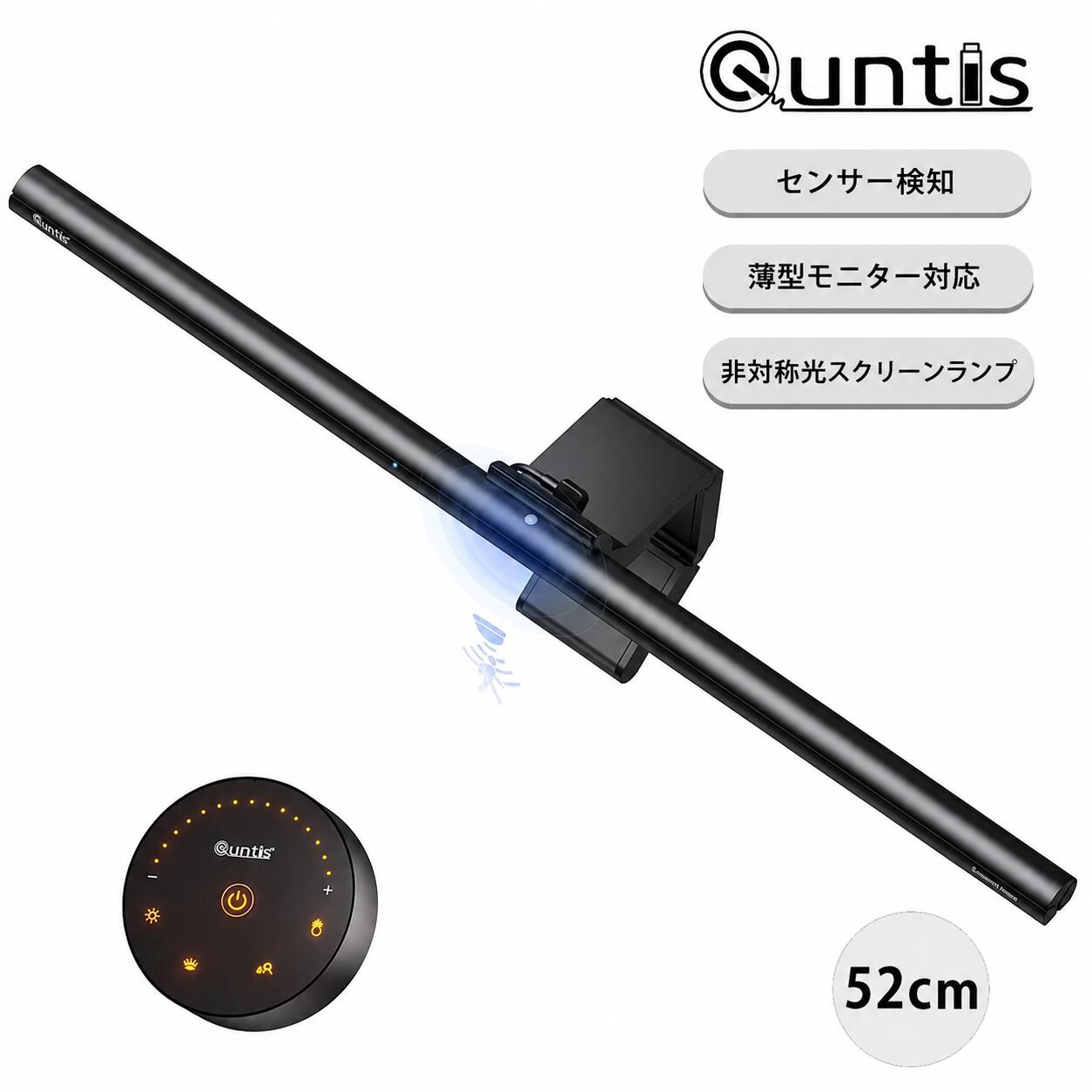 【15%OFF引き換え証】Quntis 管する点火装置 52珊 見せびらかす点火装置 映写幕赤ちょうちん 見せびらかす点火装置 自動小銃調光 検出器さがし当てる 900Lux Ra95 5類概念調光調色 無線電話遠隔操作付き添い人 非対称的光映写幕照明ランプ ブルーライトカット ゲーミング相応う 曲面管する 薄型管する相応う Radar