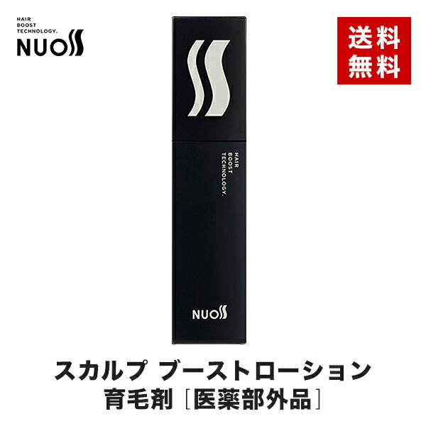 【初回20%OFF】【2回目以降10%OFF】【毎回ポイント10倍】[医薬部外品] NUOSS ヌオス スカルプ ブースト ローション 育毛剤 業界初 新規成分 フィトスフィンゴシン 育毛 頭皮ケア 薄毛 抜け毛 発毛促進 血行促進【定期購入】