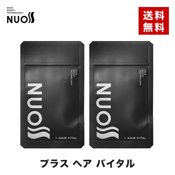 初回20%OFF／2回目～10%OFF／毎回ポイント10倍(全6回 2ヶ月に1回お届け)NUOSS プラス ヘア バイタル 2個セット