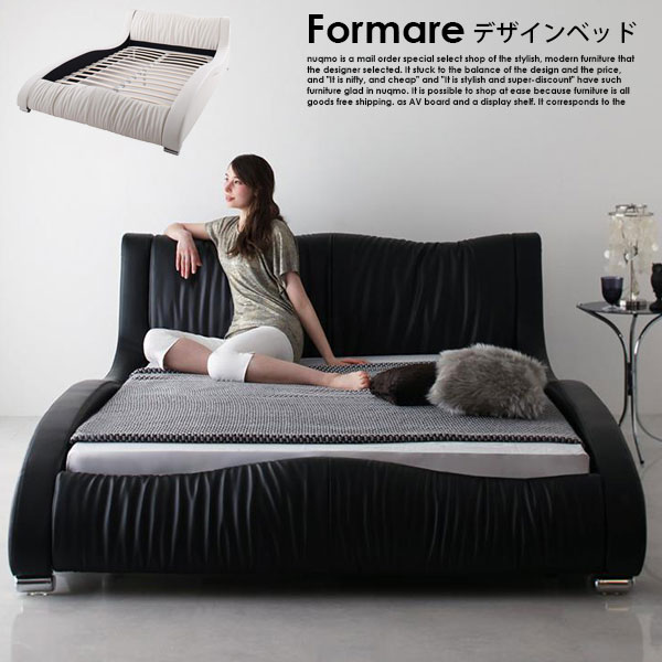日本大きさ モダンレザーベッド Formare【フォルマーレ】プレミアムボンネルコイルマットレス付 虚蝉ダブル