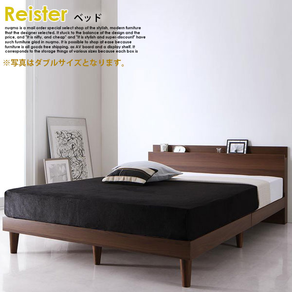 図案化すのこ臥榻 Reister【花の冠はやりっ児】屋台骨のみ シングル ベッド-ベッドフレーム-インテリア・寝具・収納
