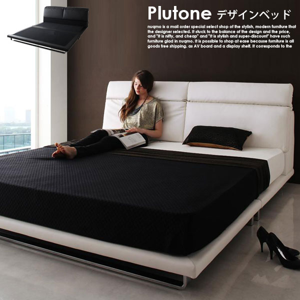 モダンレザーローベッド Plutone【プルトーネ】スタンダードポケットコイルマットレス付 ダブル