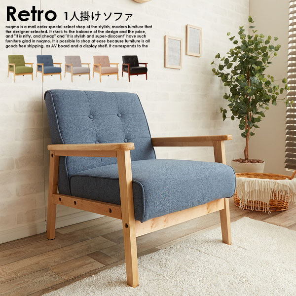 楽天市場】【チェックと千鳥柄がお部屋のアクセントに】 ソファ