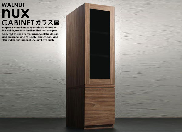 シンプルモダンリビングシリーズ nux【ヌクス】押し入れ 玻璃扉
