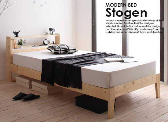 北欧 すのこベッド Stogen【ストーゲン】プレミアムボンネルコイルマットレス付 シングル