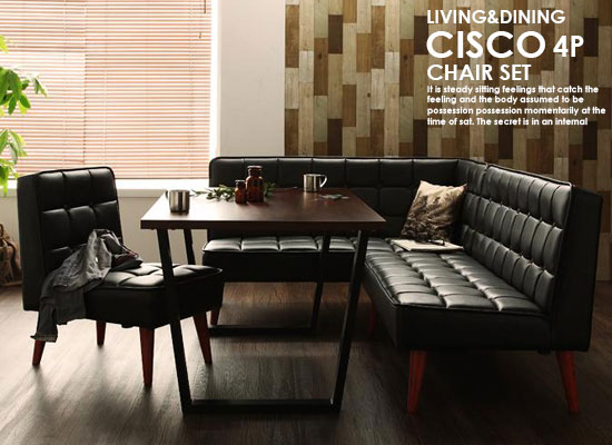 西海岸スタイルリビングダイニングセット CISCO【シスコ】4点チェアセット（W120）
