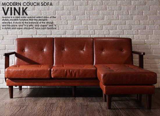 Scandinavian Leather Couch Sofa Vink
