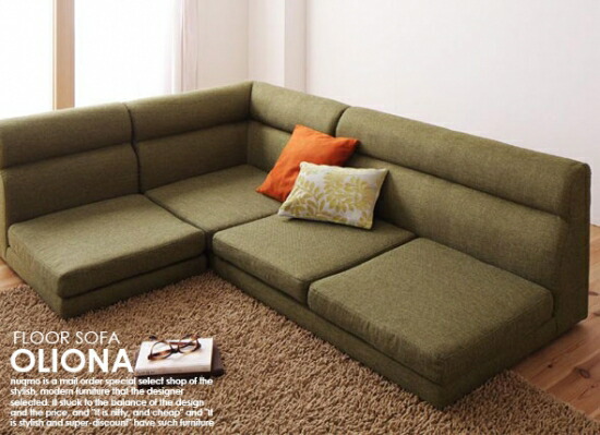 Nuqmo Low Sofa Low Sofa Floor Corner Sofa Oliona Rakuten Global