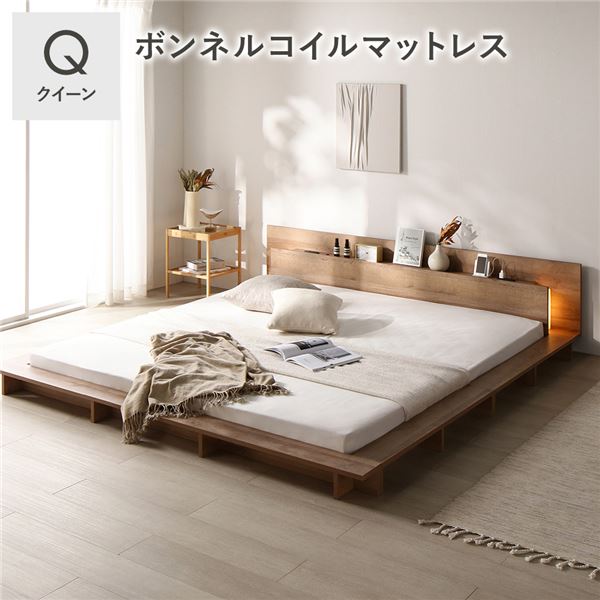 【RASIK】LED照明付きステージベッド RELAIR【リレア】ボンネルコイルマットレス付き クイーン シャビーオーク|モダンファニチャー nuqmo