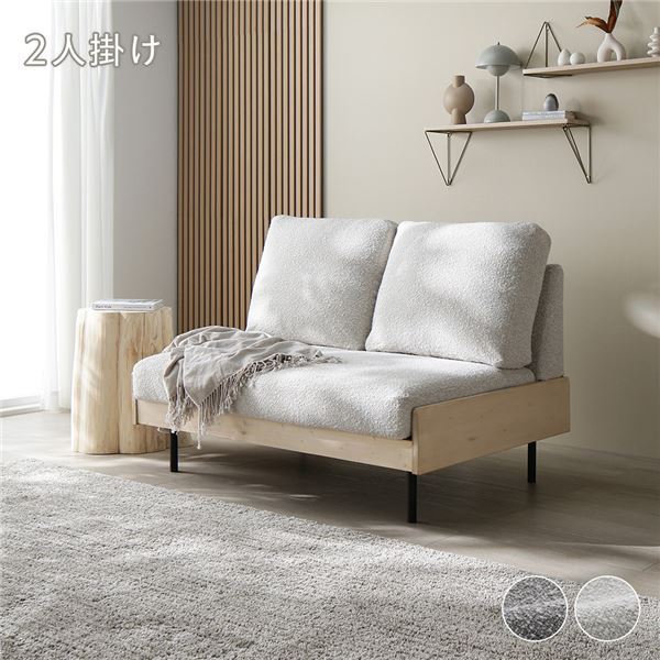 楽天市場】ソファ ソファー LOKSER ロクサー 2.5P 二人掛け リビング