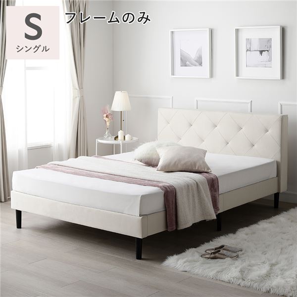 楽天市場】SI-0721 イタリア製ベッドフレーム Elena（マットレス別売り