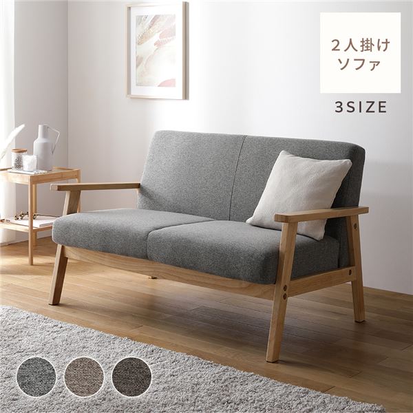 楽天市場】ソファ ソファー LOKSER ロクサー 2.5P 二人掛け リビング