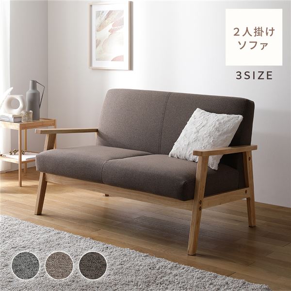 楽天市場】ソファ ソファー LOKSER ロクサー 2.5P 二人掛け リビング