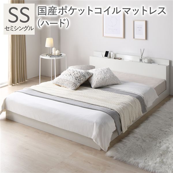 【RASIK】LED照明＆棚付きローベッド【Famite ファミーテ】国産ポケットコイルマットレス付き（ハード） セミシングル ホワイト