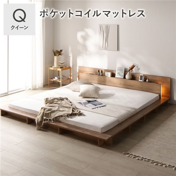 【RASIK】LED照明付きステージベッド RELAIR【リレア】3ゾーンポケットコイルマットレス付き クイーン シャビーオーク|モダンファニチャー nuqmo