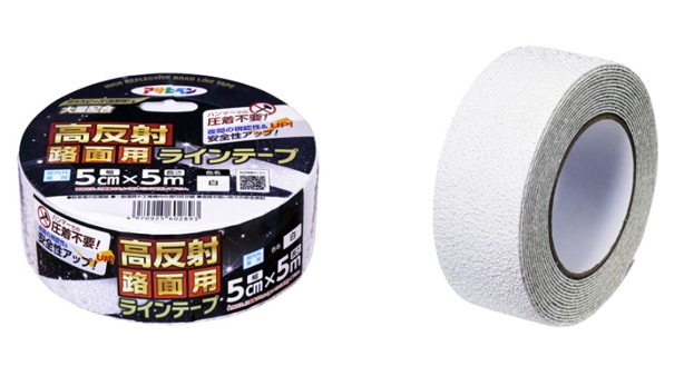 アサヒペン 高反射路面用ラインテープ 白色 5cm X 5m