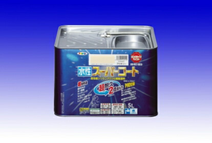 （水性）スーパーコート　　5Ｌ　　－　アサヒペン　－　20色