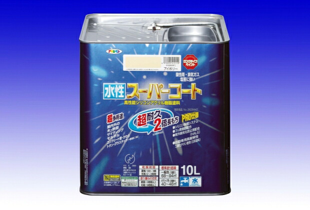 水性スーパーコート　10Ｌ　ローラー付き　　アサヒペン　　20色