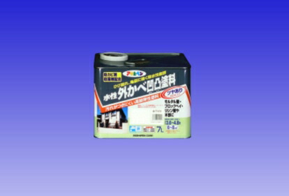 水溶性外かべ凸凹絵の具  7Ｌ -アサヒペン -