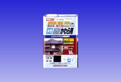 水溶性御前上等かわら用えの具 （水溶性ケイ素樹脂アクリル樹脂脂） 14L ＜巻き付き添い人＞   - アサヒペン-