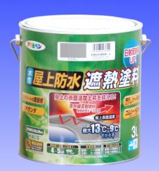 水性屋上防水遮熱塗料　　3Ｌ　　　　　　　－　アサヒペン　－