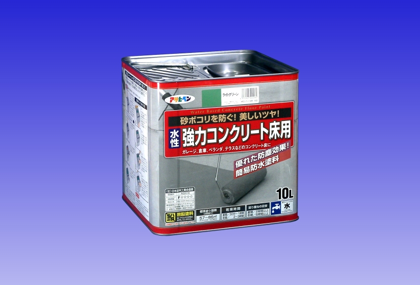 水溶性豪然たる混凝土床用   10Ｌ ＜巻き付き添い人＞  － アサヒペン －