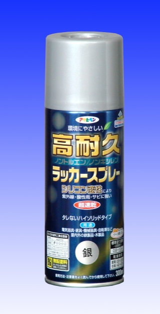 営業 関西ペイント ラスゴン補修用スプレー 300mL １ケース １２本入り ...