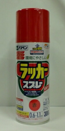 アスペンラッカースプレー  赤いこと  【４８本】 ３００ｍＬ  － アサヒペン －