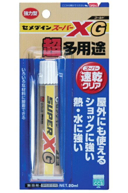 【多用途型】　スーパーXゴールド　P20ml　（１０本入り）　　－　セメダイン　－